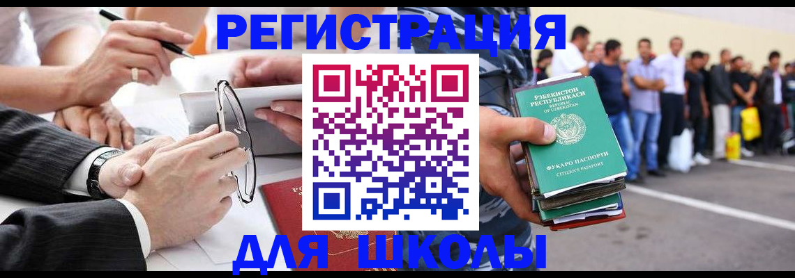 временная прописка в Талице