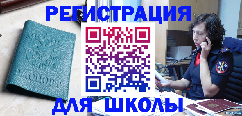 прописка поиск в Талице