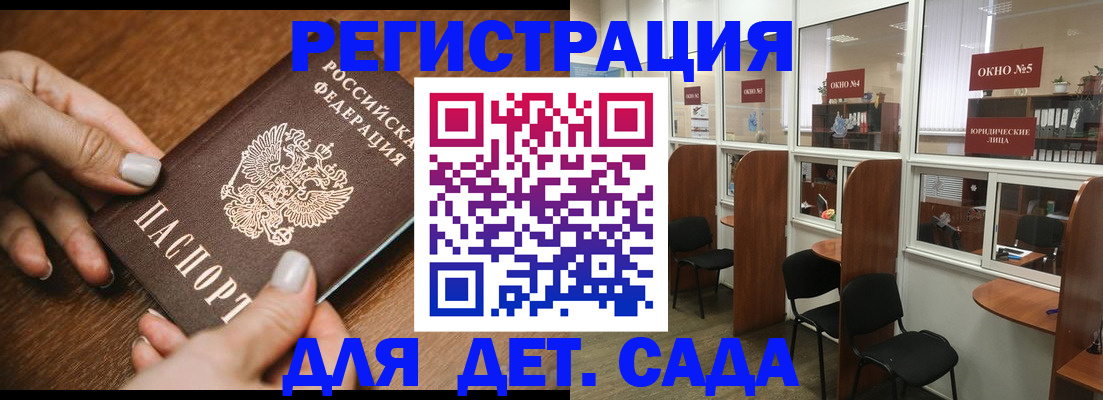 миграционный учет в Талице